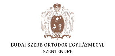 Српска Православна Епархија будимска